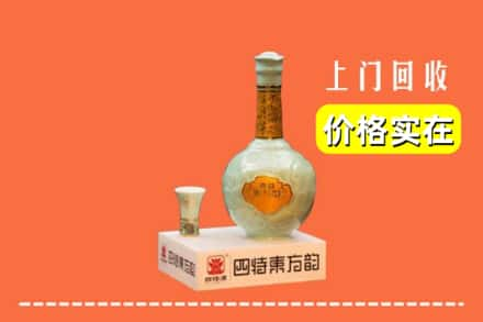 邯郸肥乡区回收四特酒